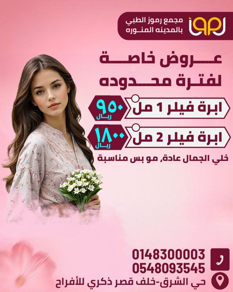 ابرة فيلر