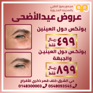 رموز24