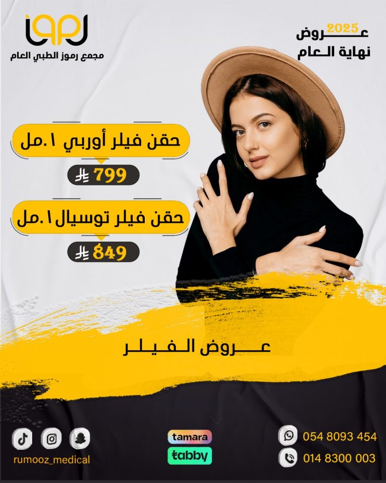 WhatsApp Image 2026-02-03 at 3.56.34 PM(1)