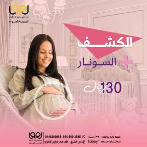 WhatsApp Image 2026-02-03 at 4.53.49 PM