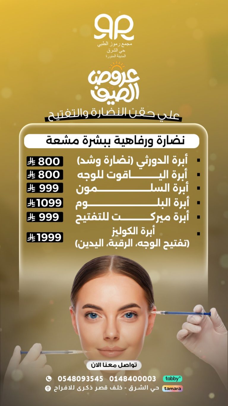 WhatsApp Image 2026-02-03 at 4.53.50 PM (1)