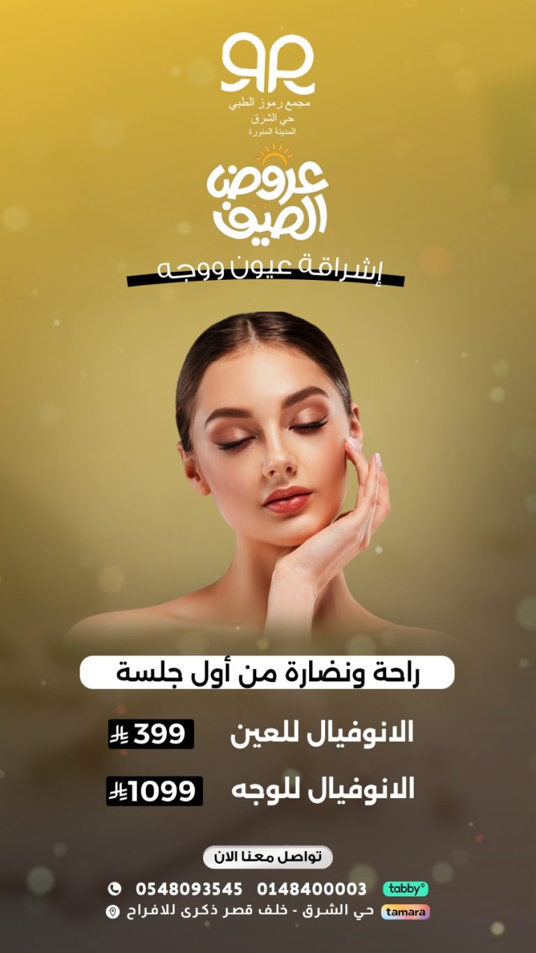 WhatsApp Image 2026-02-03 at 4.53.51 PM (1)