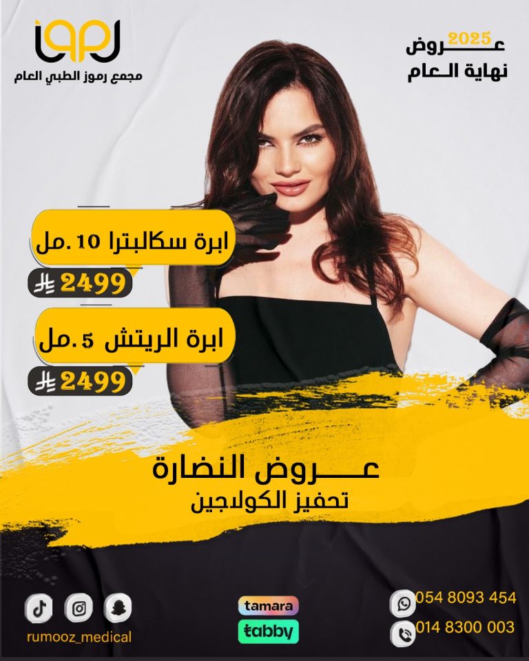 WhatsApp Image 2026-02-03 at 4.56.34 PM (1)