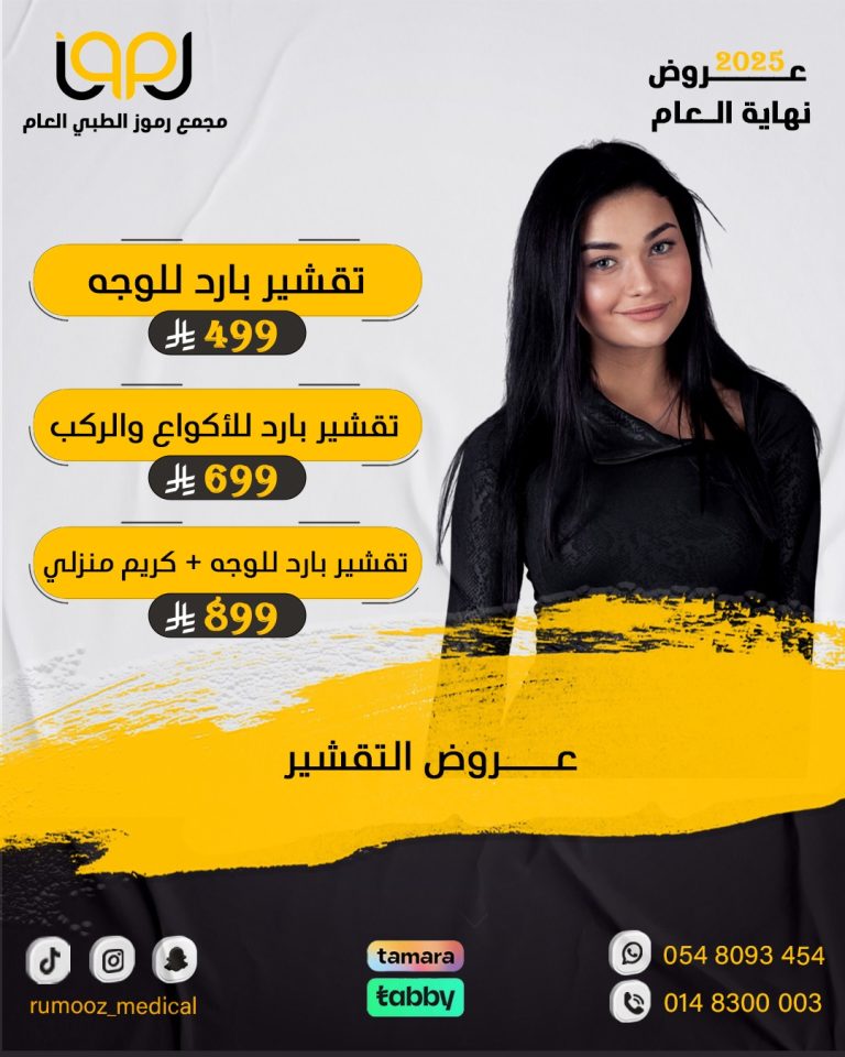 WhatsApp Image 2026-02-03 at 4.56.34 PM (3)