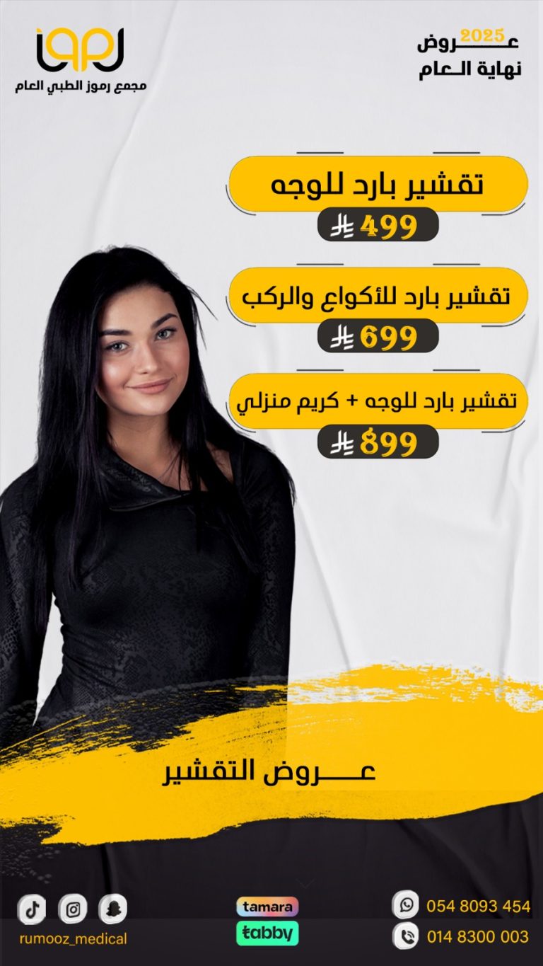 WhatsApp Image 2026-02-03 at 4.56.35 PM (2)