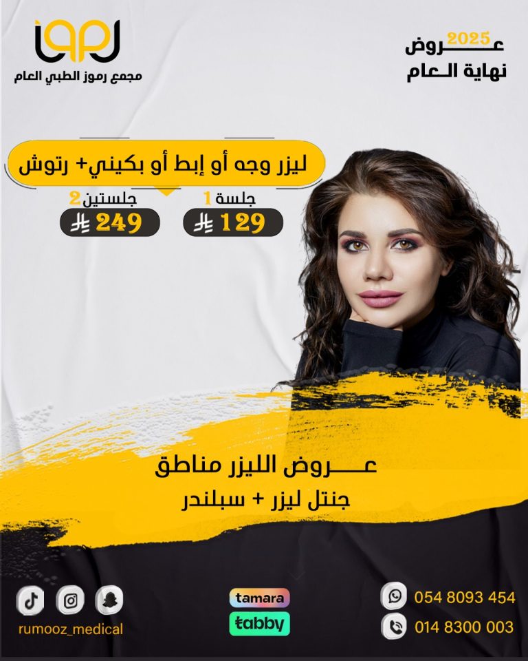 WhatsApp Image 2026-02-03 at 4.56.35 PM