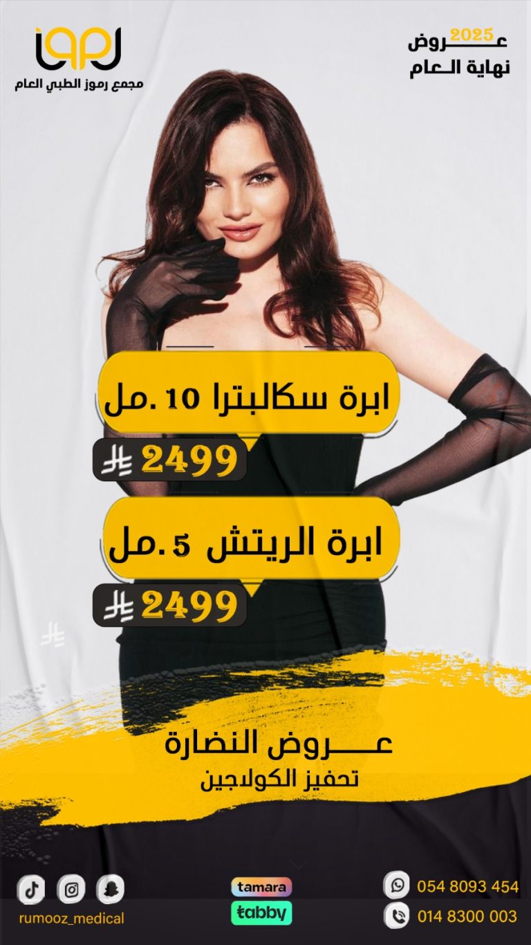 WhatsApp Image 2026-02-03 at 4.56.36 PM (1)