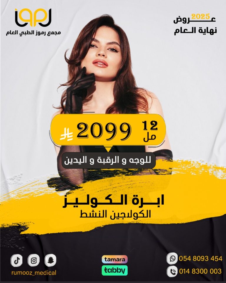 WhatsApp Image 2026-02-03 at 4.56.36 PM (2)