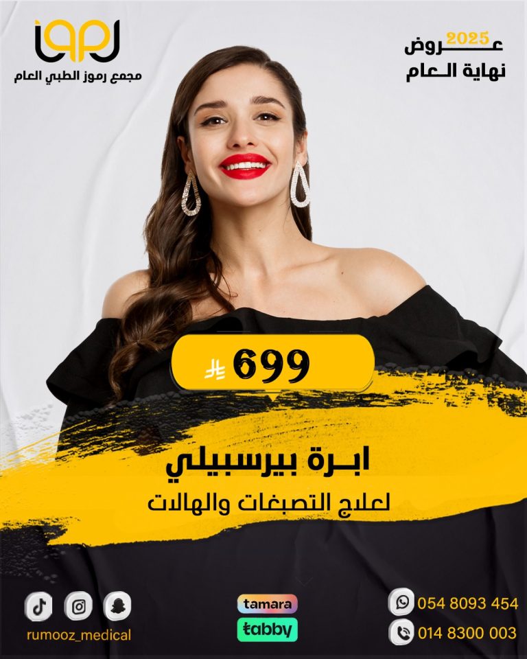 WhatsApp Image 2026-02-03 at 4.56.37 PM (1)