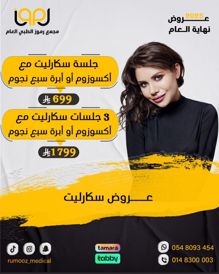 WhatsApp Image 2026-02-03 at 4.59.42 PM (1)