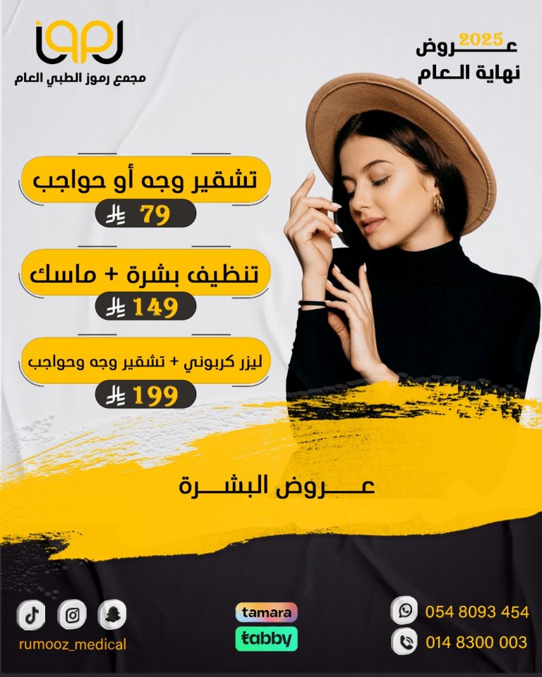 WhatsApp Image 2026-02-03 at 4.59.42 PM (2)