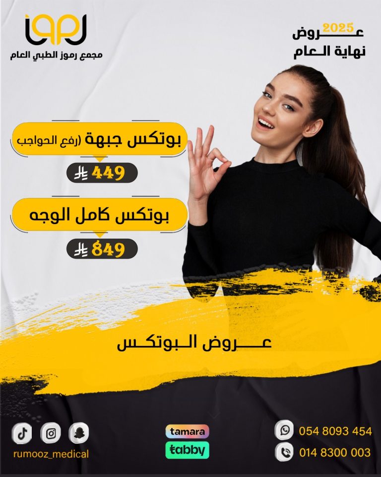 WhatsApp Image 2026-02-03 at 4.59.42 PM