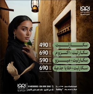 WhatsApp Image 2026-02-05 at 8.25.55 AM