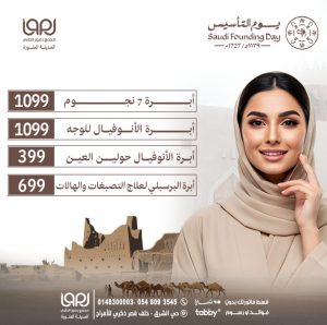 WhatsApp Image 2026-02-05 at 8.25.56 AM