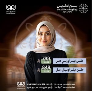 WhatsApp Image 2026-02-05 at 8.25.57 AM(2)