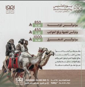 WhatsApp Image 2026-02-05 at 8.25.58 AM