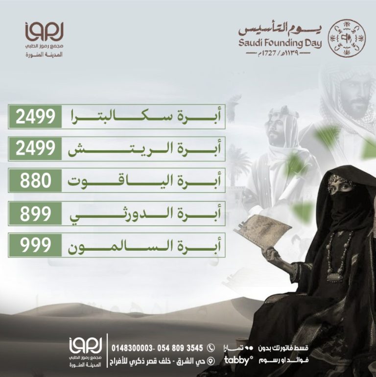 WhatsApp Image 2026-02-05 at 9.25.56 AM (1)