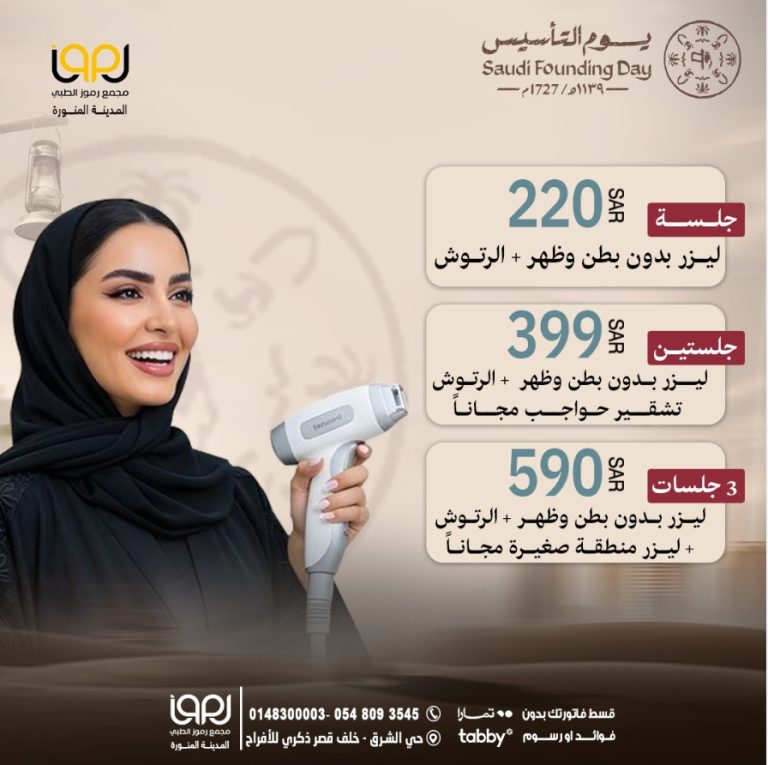 WhatsApp Image 2026-02-05 at 9.25.57 AM