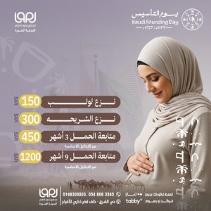 WhatsApp Image 2026-02-09 at 9.32.19 AM