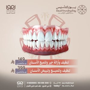 WhatsApp Image 2026-02-09 at 9.32.19 AM(2)