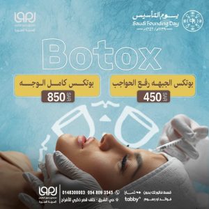 WhatsApp Image 2026-02-09 at 9.32.21 AM(1)