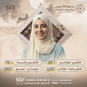 WhatsApp Image 2026-02-09 at 9.32.22 AM