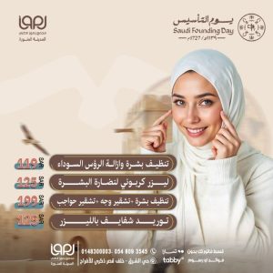 WhatsApp Image 2026-02-09 at 9.32.22 AM(1)