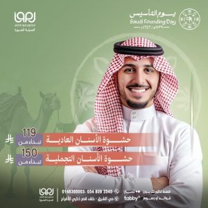 WhatsApp Image 2026-02-09 at 9.32.22 AM(2)