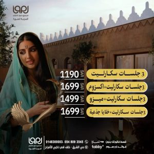 WhatsApp Image 2026-02-09 at 9.32.23 AM