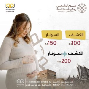 WhatsApp Image 2026-02-09 at 9.32.23 AM(1)