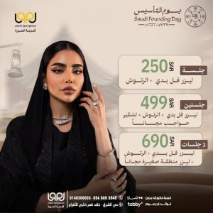 WhatsApp Image 2026-02-09 at 9.32.23 AM(2)