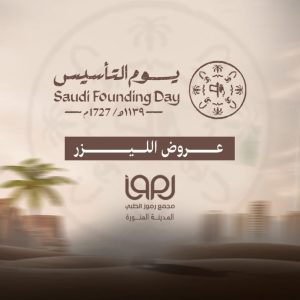 WhatsApp Image 2026-02-09 at 9.32.23 AM(3)