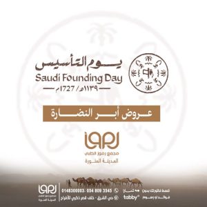 WhatsApp Image 2026-02-09 at 9.32.23 AM(4)