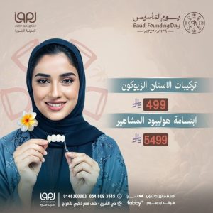 WhatsApp Image 2026-02-09 at 9.32.23 AM(5)