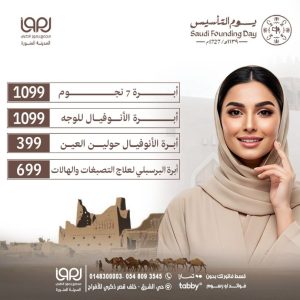 WhatsApp Image 2026-02-09 at 9.32.24 AM(1)