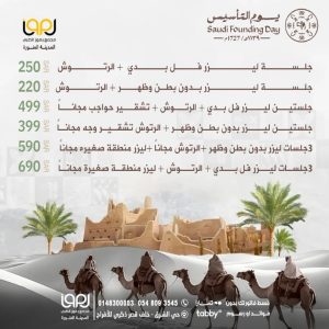 WhatsApp Image 2026-02-09 at 9.32.24 AM(2)